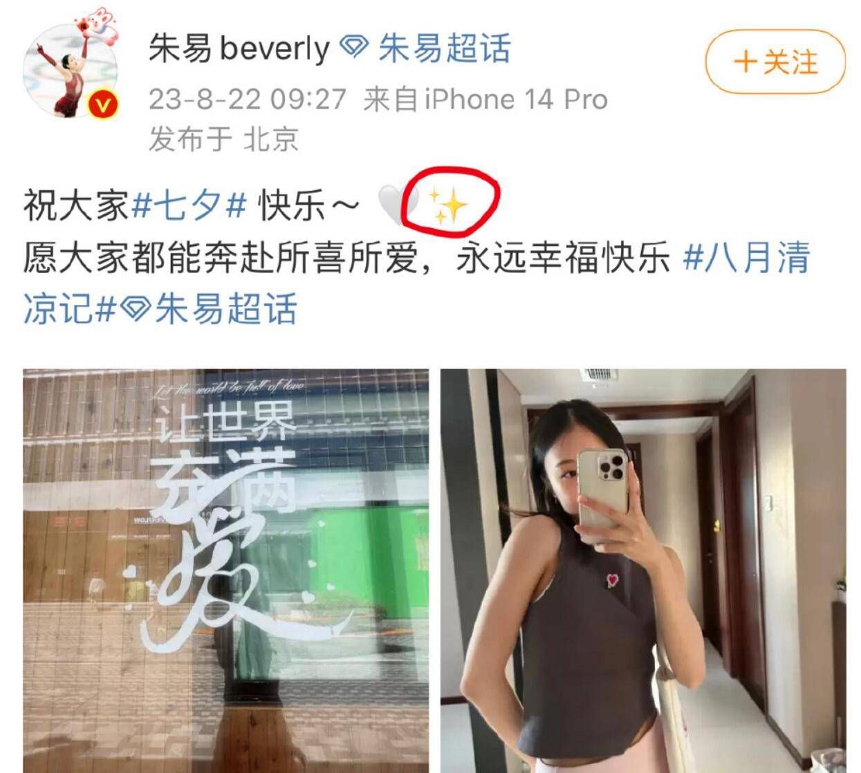 吴东海的弟弟，吴东江这时一脸痛心疾首的开口道：哥啊，你快去看看咱爸吧，心脏病发作之后，人已经起不来了，在咱们家的监护病房躺着呢......吴东海急忙说道：快，来个人搀着我，赶紧去看看。